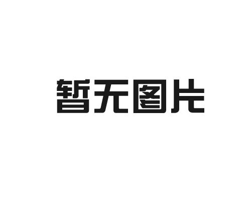 美国马威空调系列